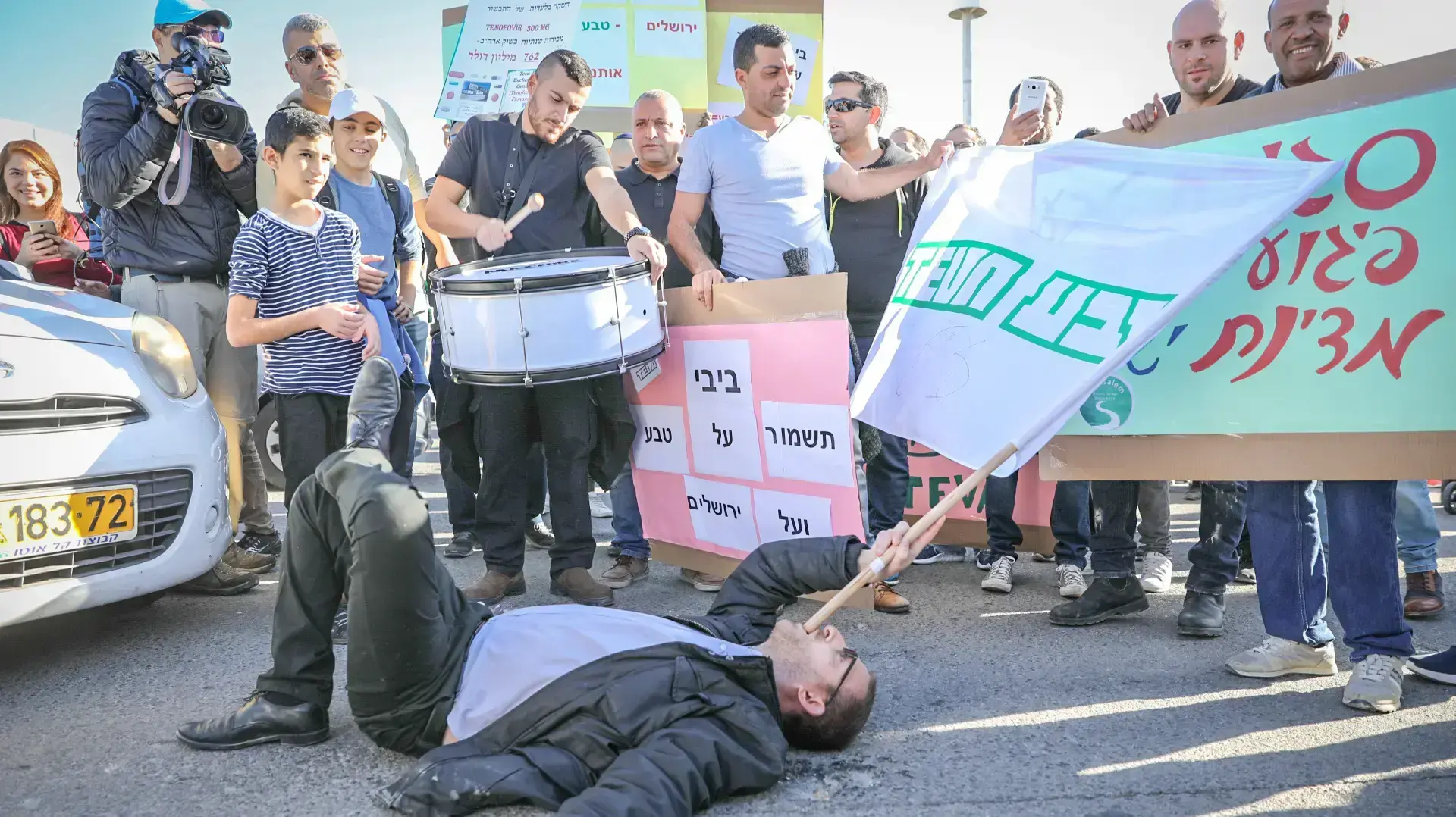 הפגנת עובדי טבע, קריית הממשלה, ירושלים, 17 בדצמבר 2017 הפגנת עובדי טבע, קריית הממשלה, ירושלים, 17 בדצמבר 2017