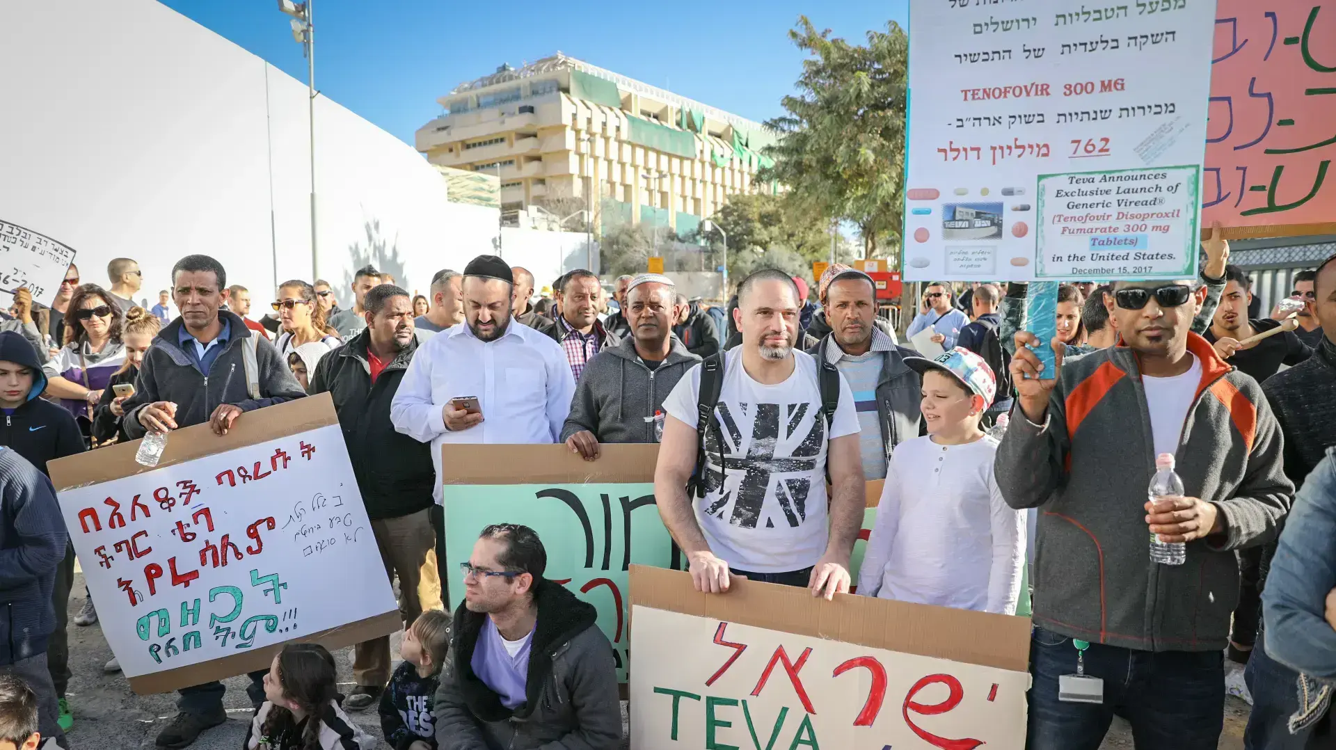 הפגנת עובדי טבע, קריית הממשלה, ירושלים, 17 בדצמבר 2017