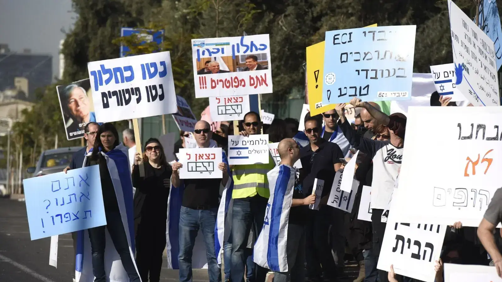 הפגנת עובדי טבע, פתח תקווה, 17 בדצמבר 2017