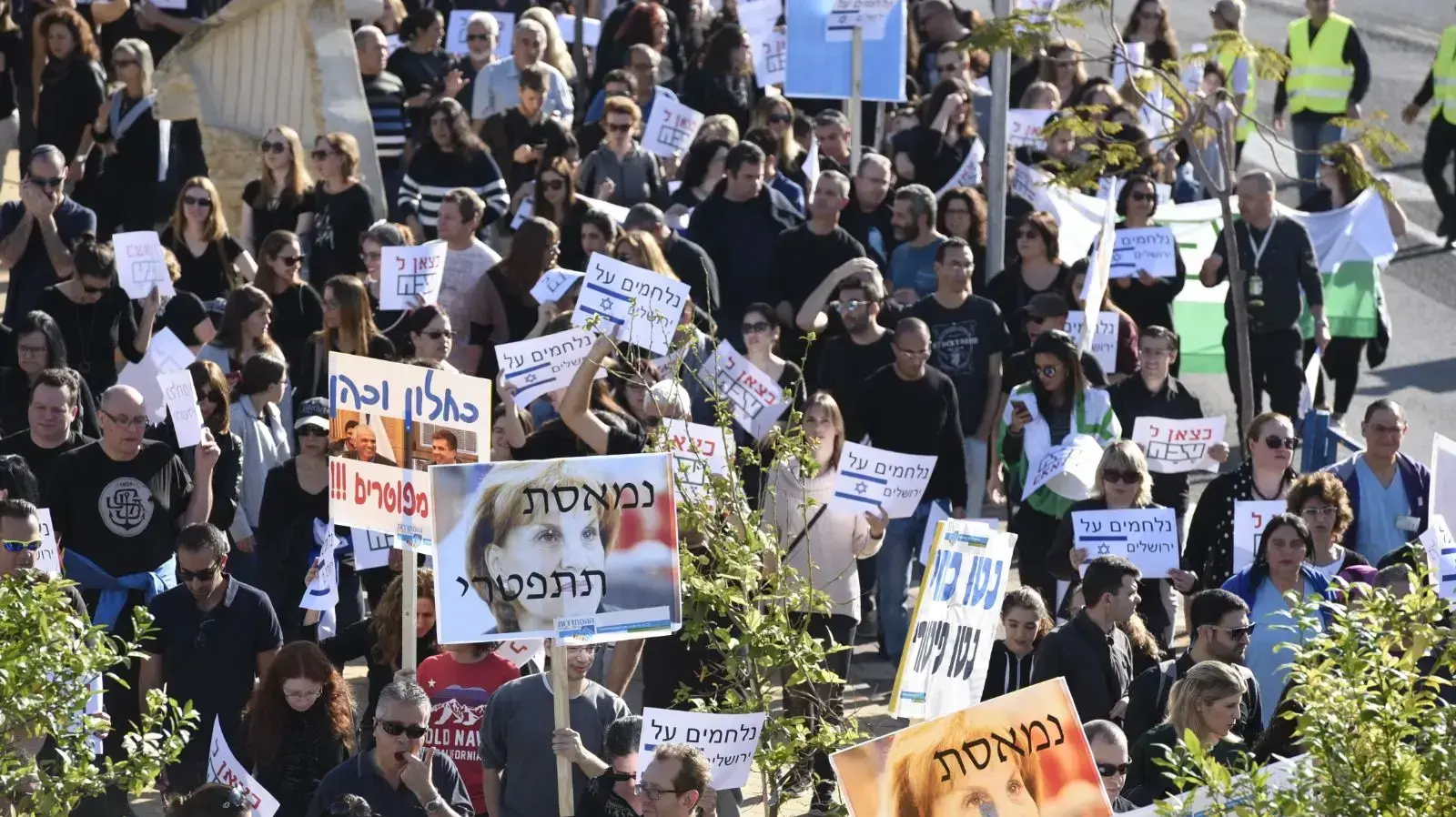 הפגנת עובדי טבע על פיטורי העובדים, פתח תקווה, 17 בדצמבר 2017 הפגנת עובדי טבע על פיטורי העובדים, פתח תקווה, 17 בדצמבר 2017