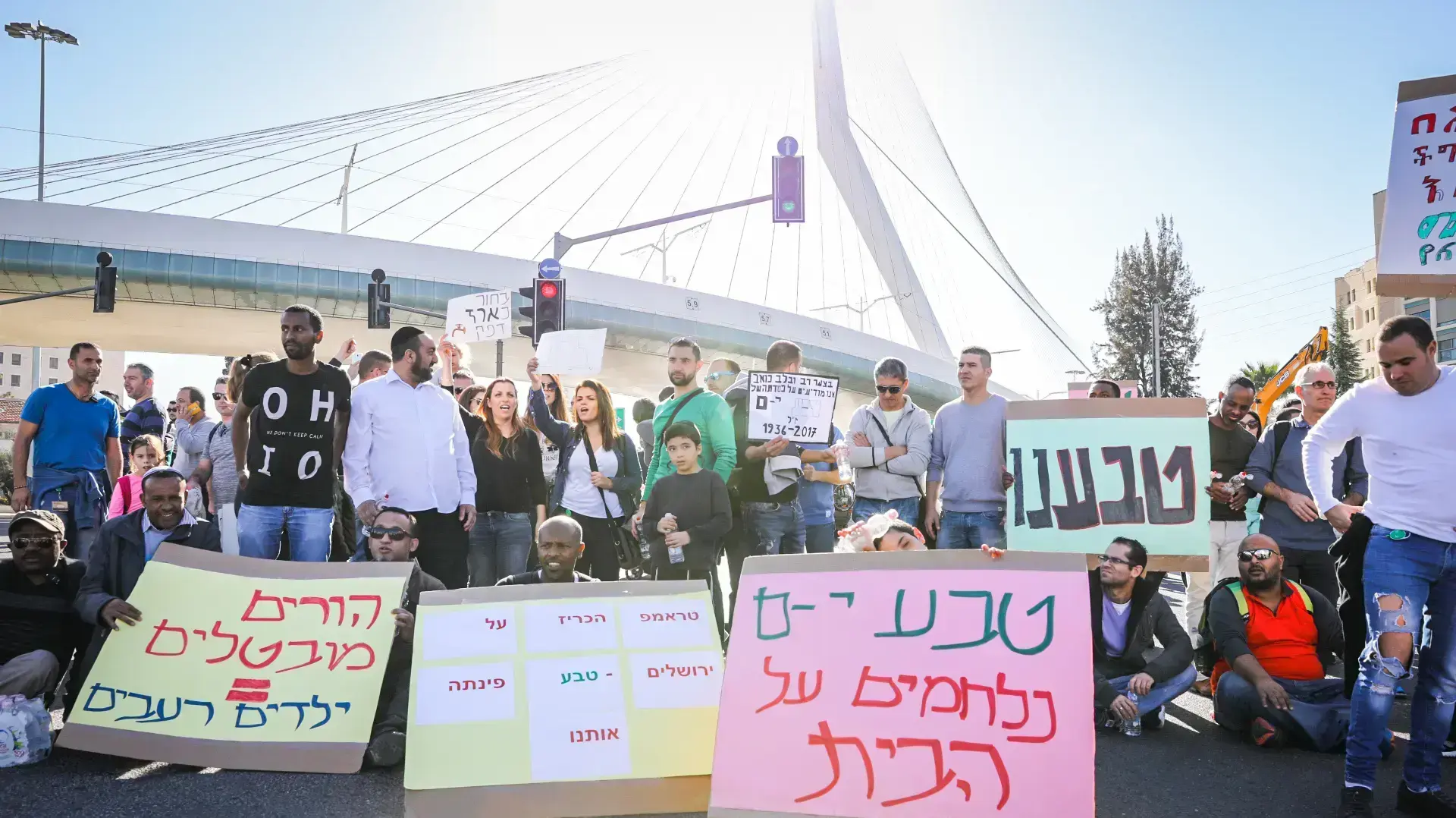 הפגנת עובדי טבע,  חסימת כביש 1, ירושלים, 17 בדצמבר 2017
