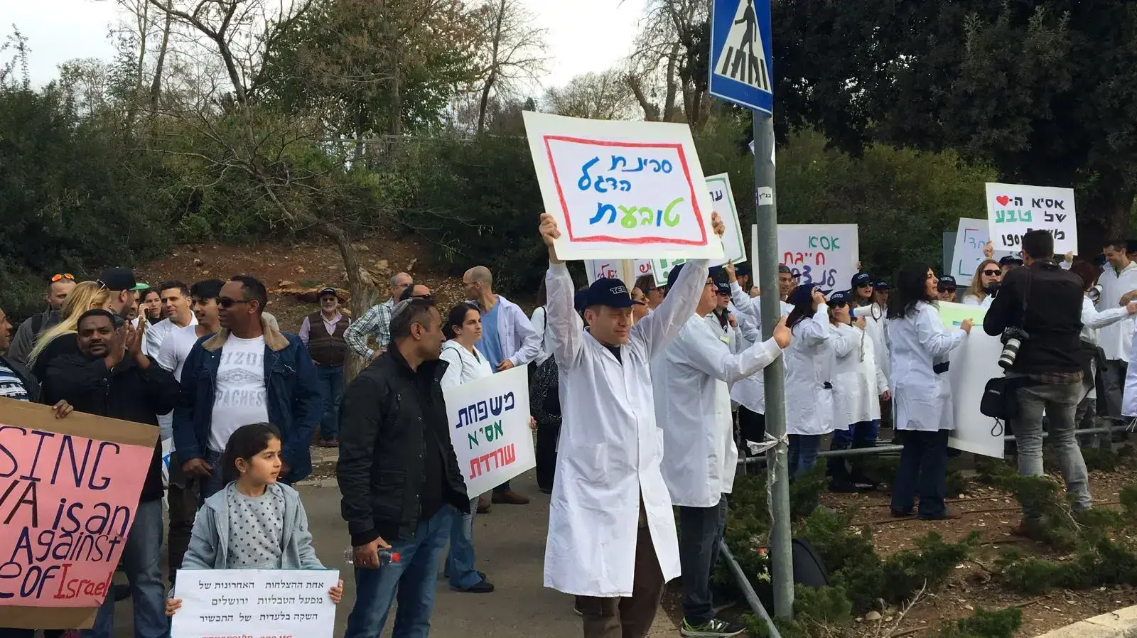 עובדי טבע חוסמים את הכניסה למשרד האוצר בירושלים, 18 בדצמבר 2017 עובדי טבע חוסמים את הכניסה למשרד האוצר בירושלים, 18 בדצמבר 2017