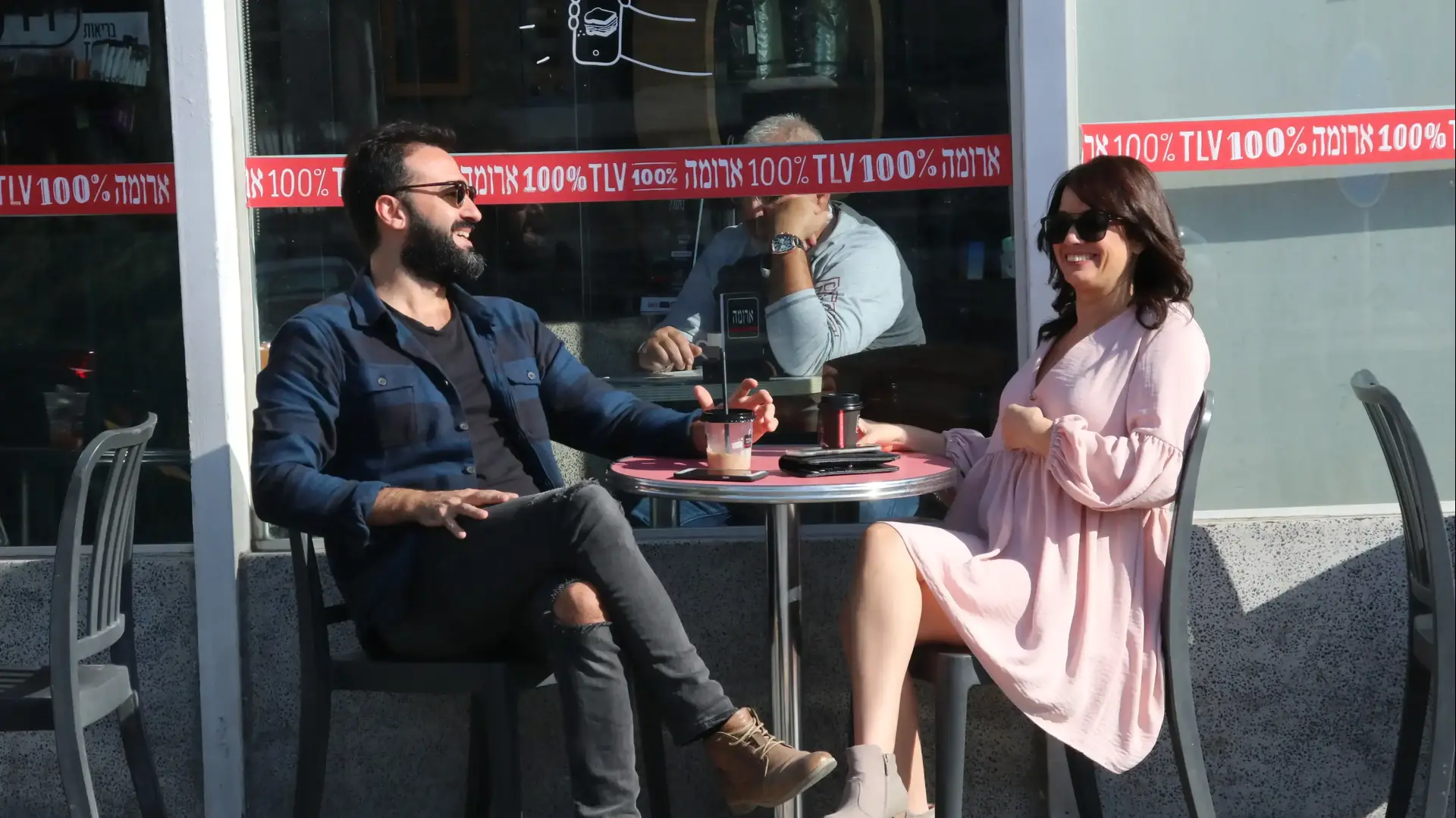 רלי, אלעד רלי, אלעד