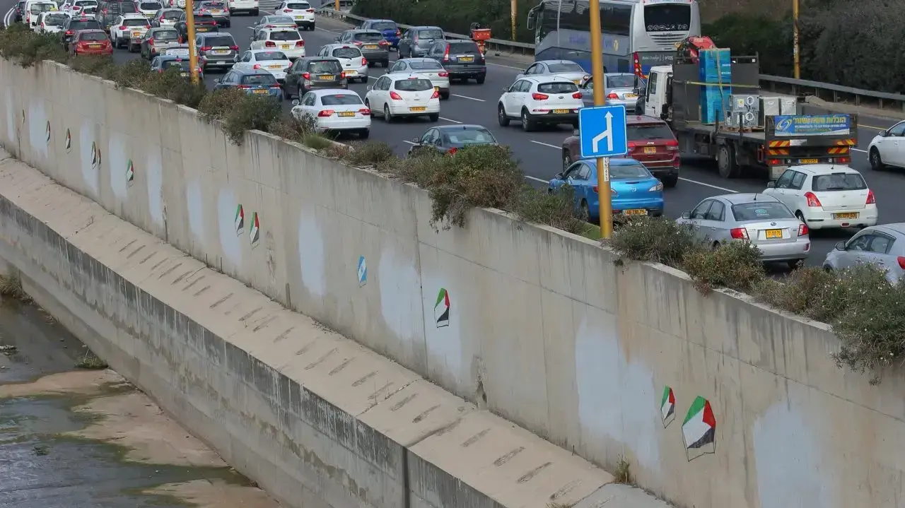 כתובות הגרפיטי בנחל איילון חזרו שוב, 18 בדצמבר 2017 כתובות הגרפיטי בנחל איילון חזרו שוב, 18 בדצמבר 2017