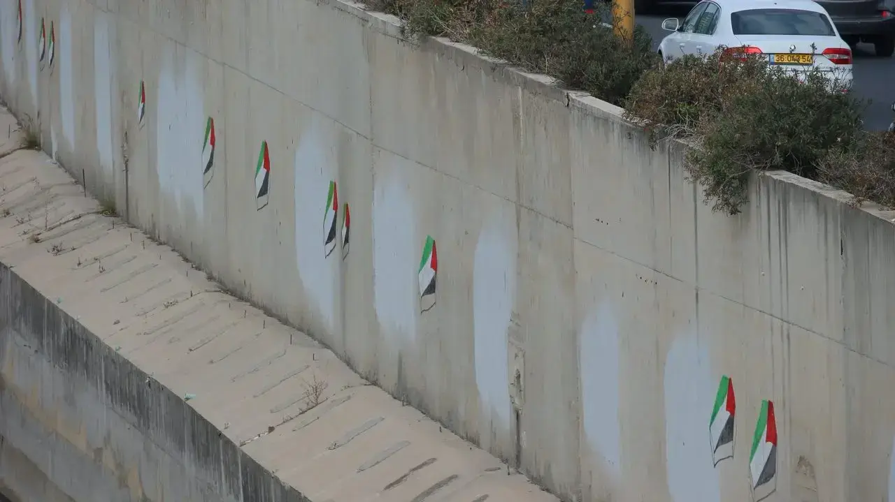 כתובות הגרפיטי בנחל איילון חזרו שוב, 18 בדצמבר 2017