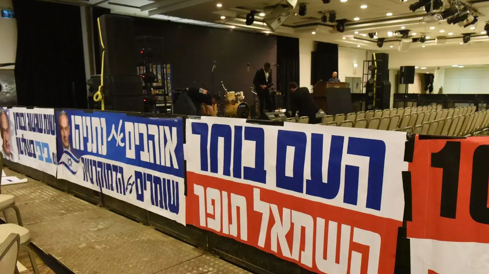 ראש הממשלה בנימין נתניהו ורעייתו שרה ישתתפו באירוע הדלקת נר שמיני של חנוכה יחד עם חברות וחברי הליכוד, כפר המכביה , 19 בדצמבר 2017 ראש הממשלה בנימין נתניהו ורעייתו שרה ישתתפו באירוע הדלקת נר שמיני של חנוכה יחד עם חברות וחברי הליכוד, כפר המכביה , 19 בדצמבר 2017