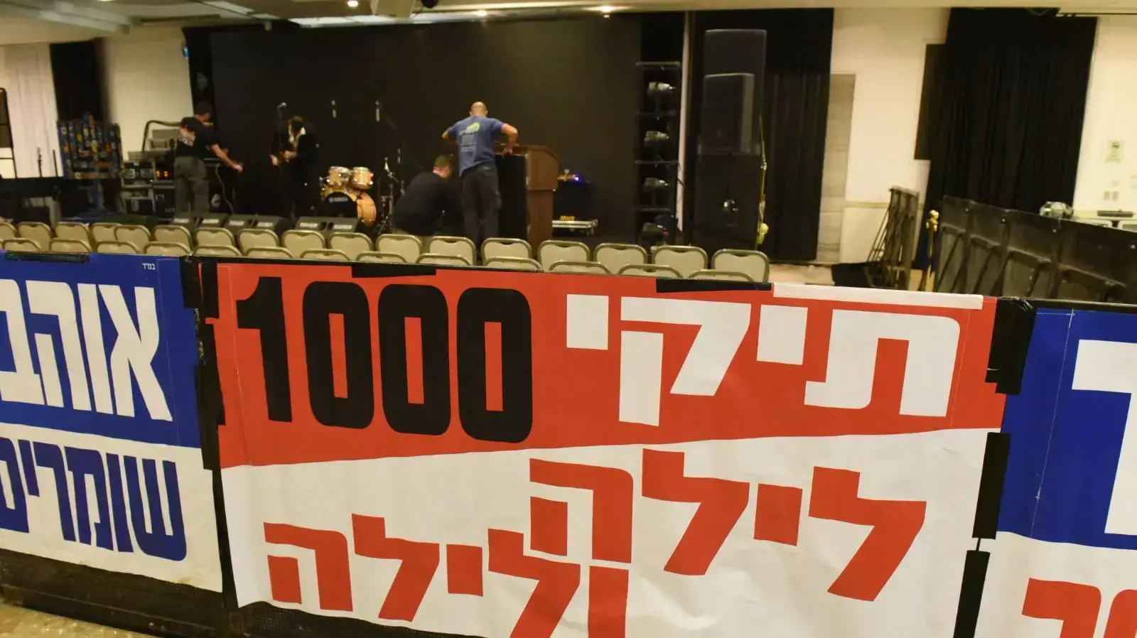 ראש הממשלה בנימין נתניהו ורעייתו שרה ישתתפו באירוע הדלקת נר שמיני של חנוכה יחד עם חברות וחברי הליכוד, כפר המכביה , 19 בדצמבר 2017 ראש הממשלה בנימין נתניהו ורעייתו שרה ישתתפו באירוע הדלקת נר שמיני של חנוכה יחד עם חברות וחברי הליכוד, כפר המכביה , 19 בדצמבר 2017