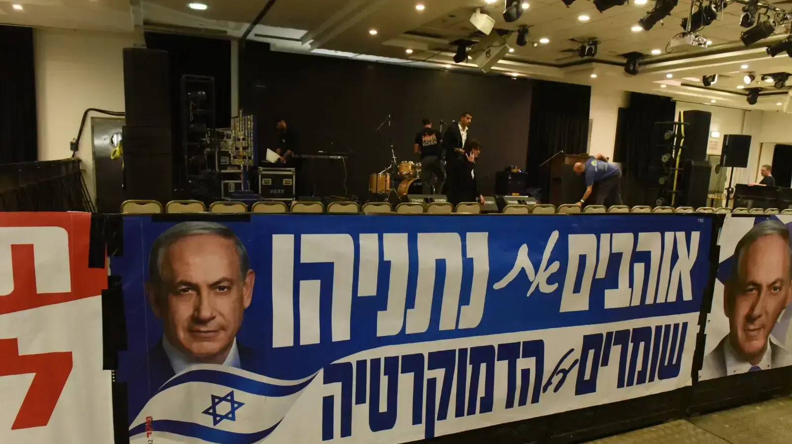 אירוע הדלקת נר שמיני של חנוכה יחד עם ראש הממשלה בנימין נתניהו ושרה נתניהו, חברות וחברי הליכוד, כפר המכביה , 19 בדצמבר 2017 אירוע הדלקת נר שמיני של חנוכה יחד עם ראש הממשלה בנימין נתניהו ושרה נתניהו, חברות וחברי הליכוד, כפר המכביה , 19 בדצמבר 2017