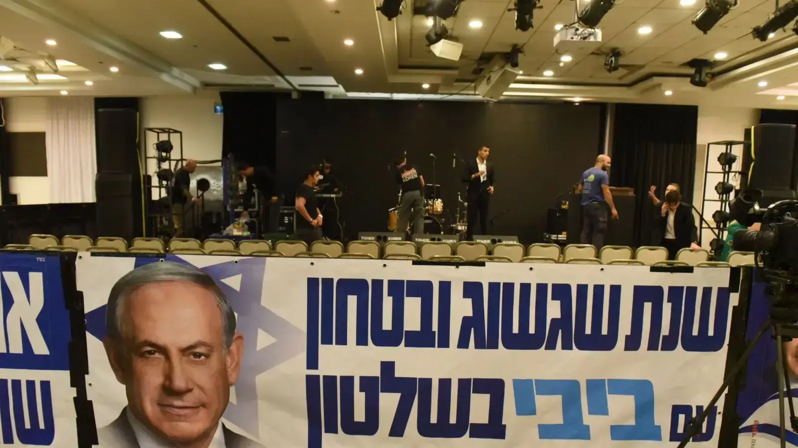 אירוע הדלקת נר שמיני של חנוכה יחד עם ראש הממשלה בנימין נתניהו ושרה נתניהו, חברות וחברי הליכוד, כפר המכביה , 19 בדצמבר 2017 אירוע הדלקת נר שמיני של חנוכה יחד עם ראש הממשלה בנימין נתניהו ושרה נתניהו, חברות וחברי הליכוד, כפר המכביה , 19 בדצמבר 2017