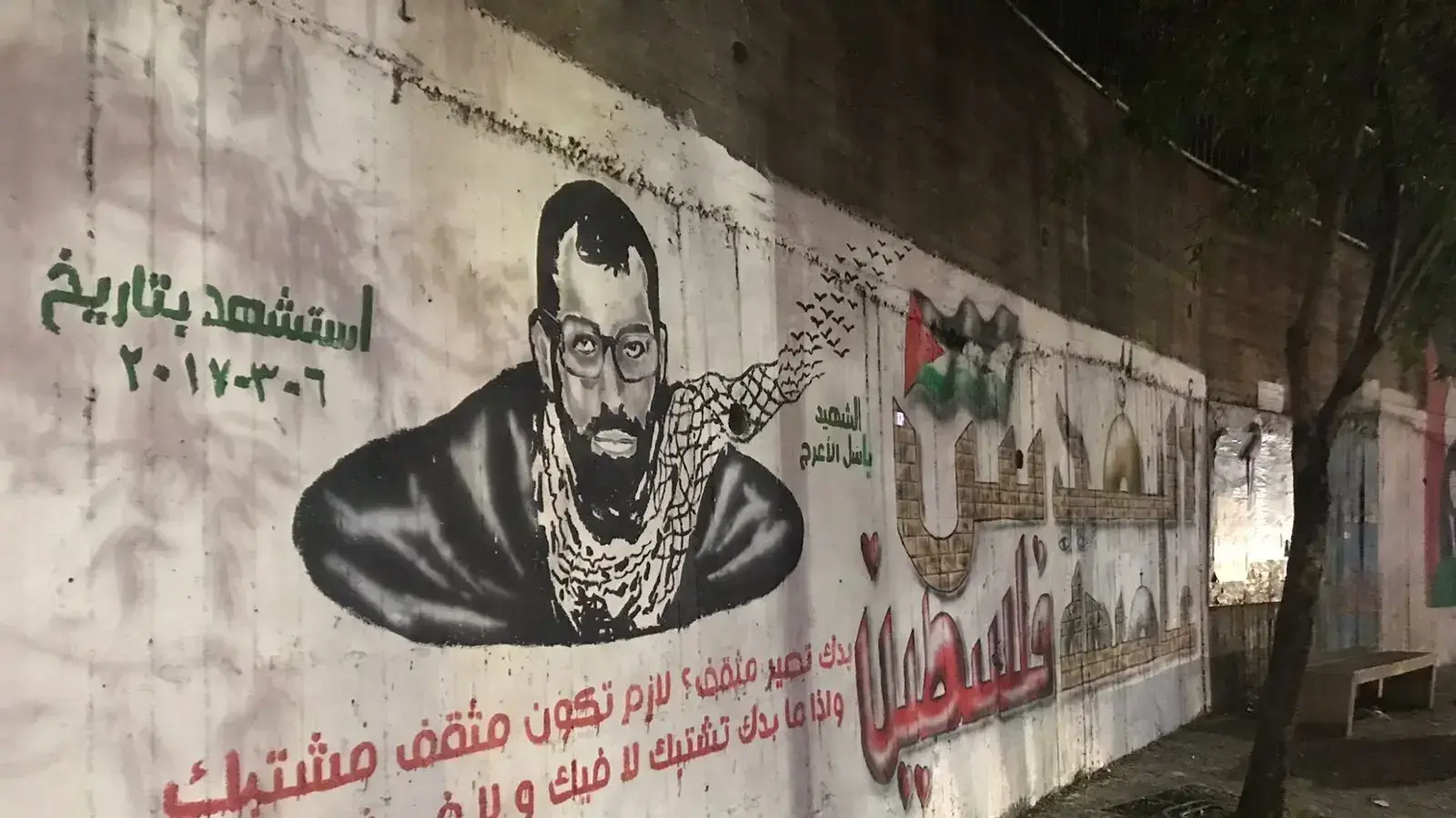 אווירת טרור בחג המולד, נצרת, 19 בדצמבר 2017