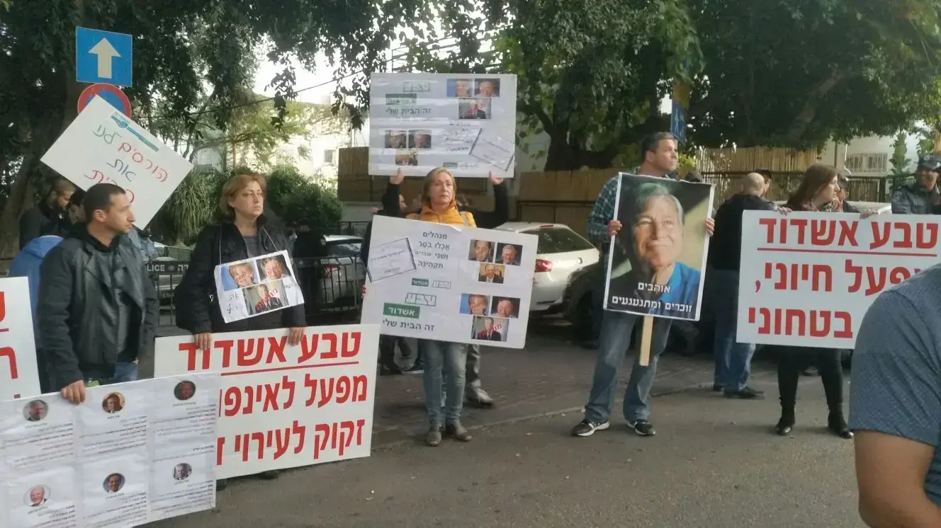 הפגנת ועד עובדי טבע מול ביתה של גליה מאור, 20 בדצמבר 2017 הפגנת ועד עובדי טבע מול ביתה של גליה מאור, 20 בדצמבר 2017