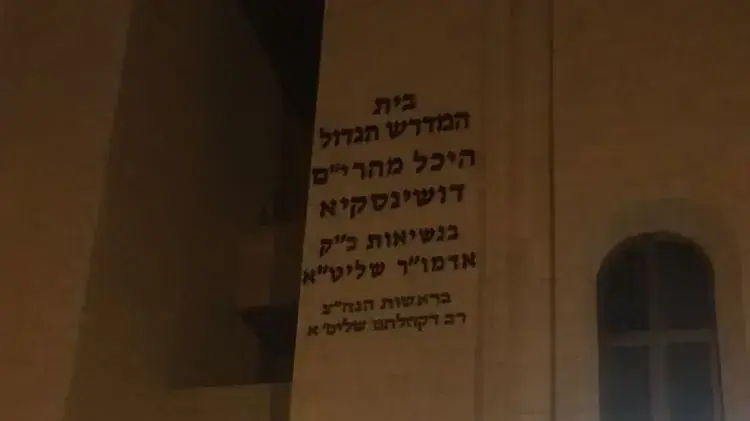 האולםמבו תינוק קיבל מכה משולחן ומת ממנה, בבית שמש האולםמבו תינוק קיבל מכה משולחן ומת ממנה, בבית שמש