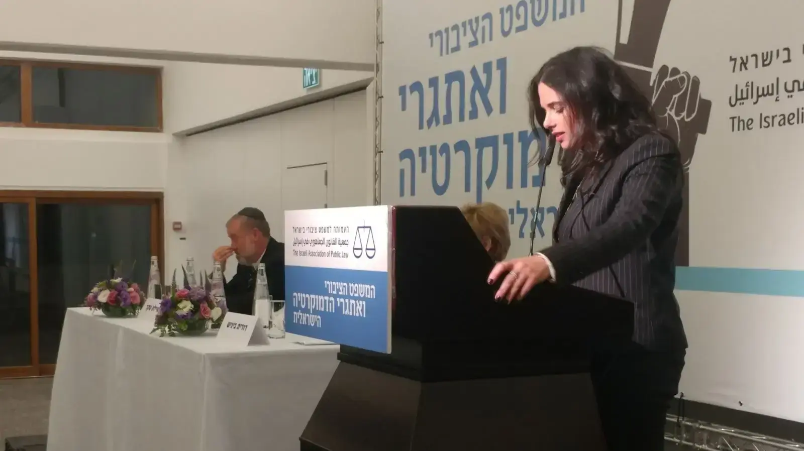 שרת המשפטים בכנס השנתי של האגודה למשפט ציבורי בזכרון יעקב 21 בדצמבר 2017 שרת המשפטים בכנס השנתי של האגודה למשפט ציבורי בזכרון יעקב 21 בדצמבר 2017