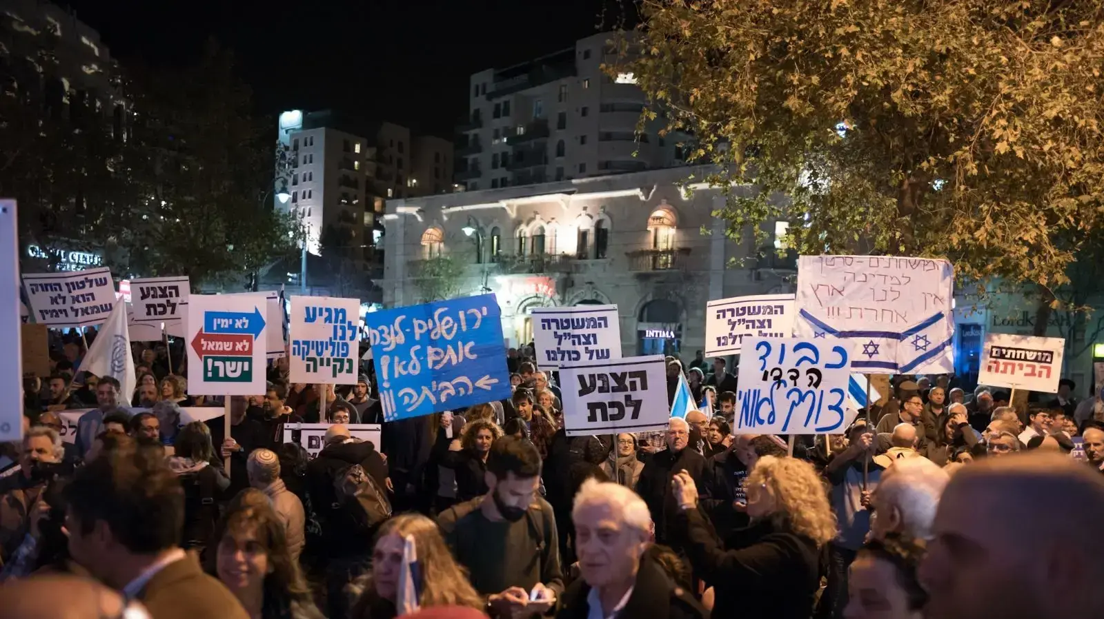 מפגינים נגד השחיתות בירושלים, 23 בדצמבר 2017 מפגינים נגד השחיתות בירושלים, 23 בדצמבר 2017