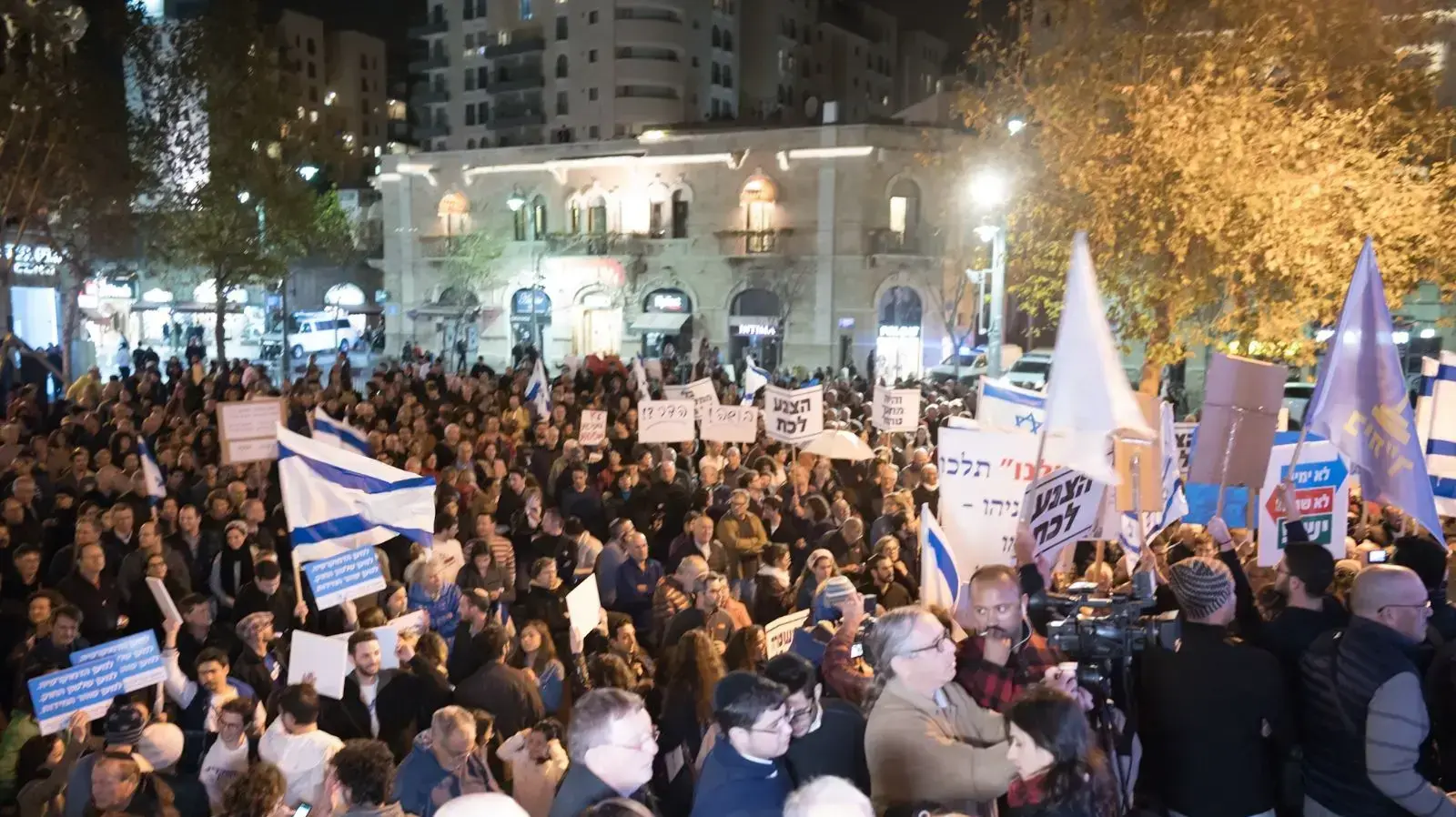 מפגינים נגד השחיתות בירושלים, 23 בדצמבר 2017 מפגינים נגד השחיתות בירושלים, 23 בדצמבר 2017