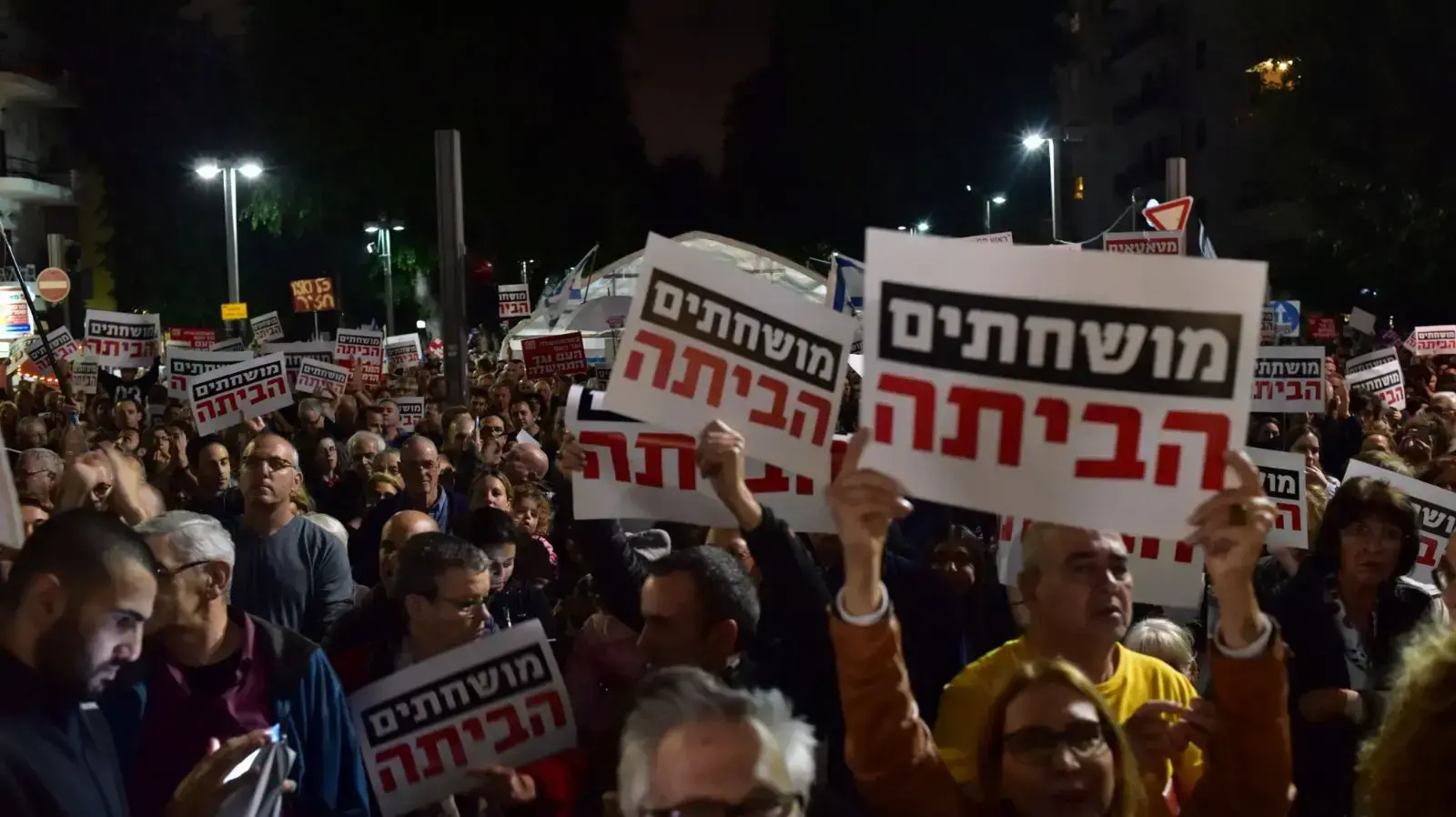 מפגינים נגד השחיתות, כיכר הבימה, תל אביב, 23 בדצמבר 2017 מפגינים נגד השחיתות, כיכר הבימה, תל אביב, 23 בדצמבר 2017