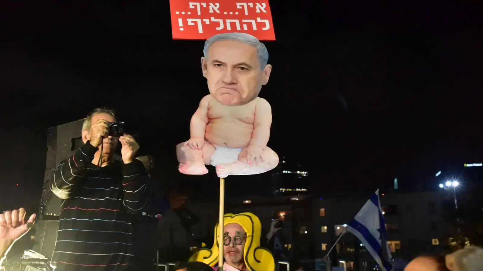 מפגינים נגד השחיתות, כיכר הבימה, תל אביב, 23 בדצמבר 2017 מפגינים נגד השחיתות, כיכר הבימה, תל אביב, 23 בדצמבר 2017