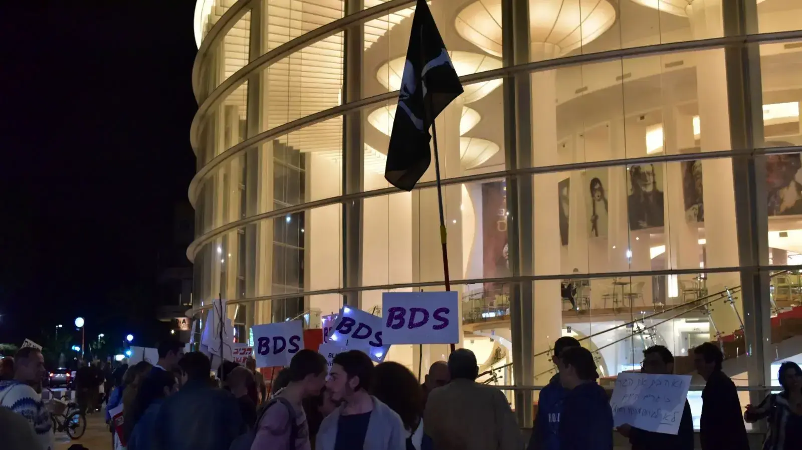 מפגינים נגד השחיתות בכיכר הבימה, תל אביב, 23 בדצמבר 2017 מפגינים נגד השחיתות בכיכר הבימה, תל אביב, 23 בדצמבר 2017