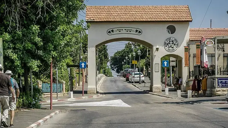 זכרון יעקב זכרון יעקב