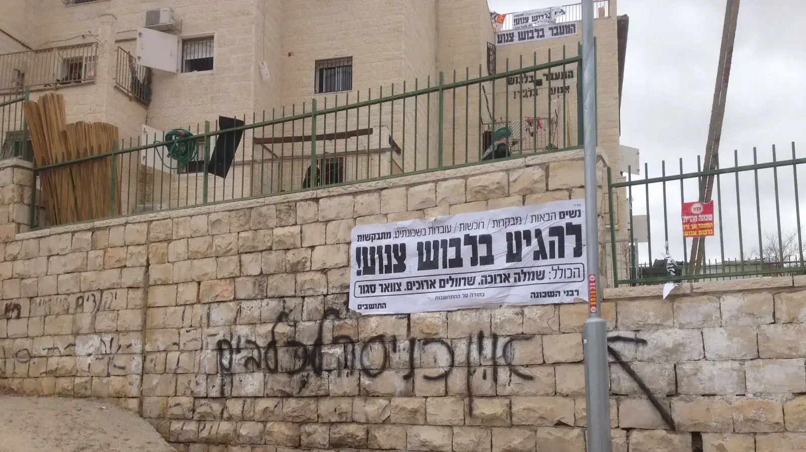 ביקור הוועדה לקידום מעמד האישה בבית שמש, 24 בדצמבר 2017 ביקור הוועדה לקידום מעמד האישה בבית שמש, 24 בדצמבר 2017