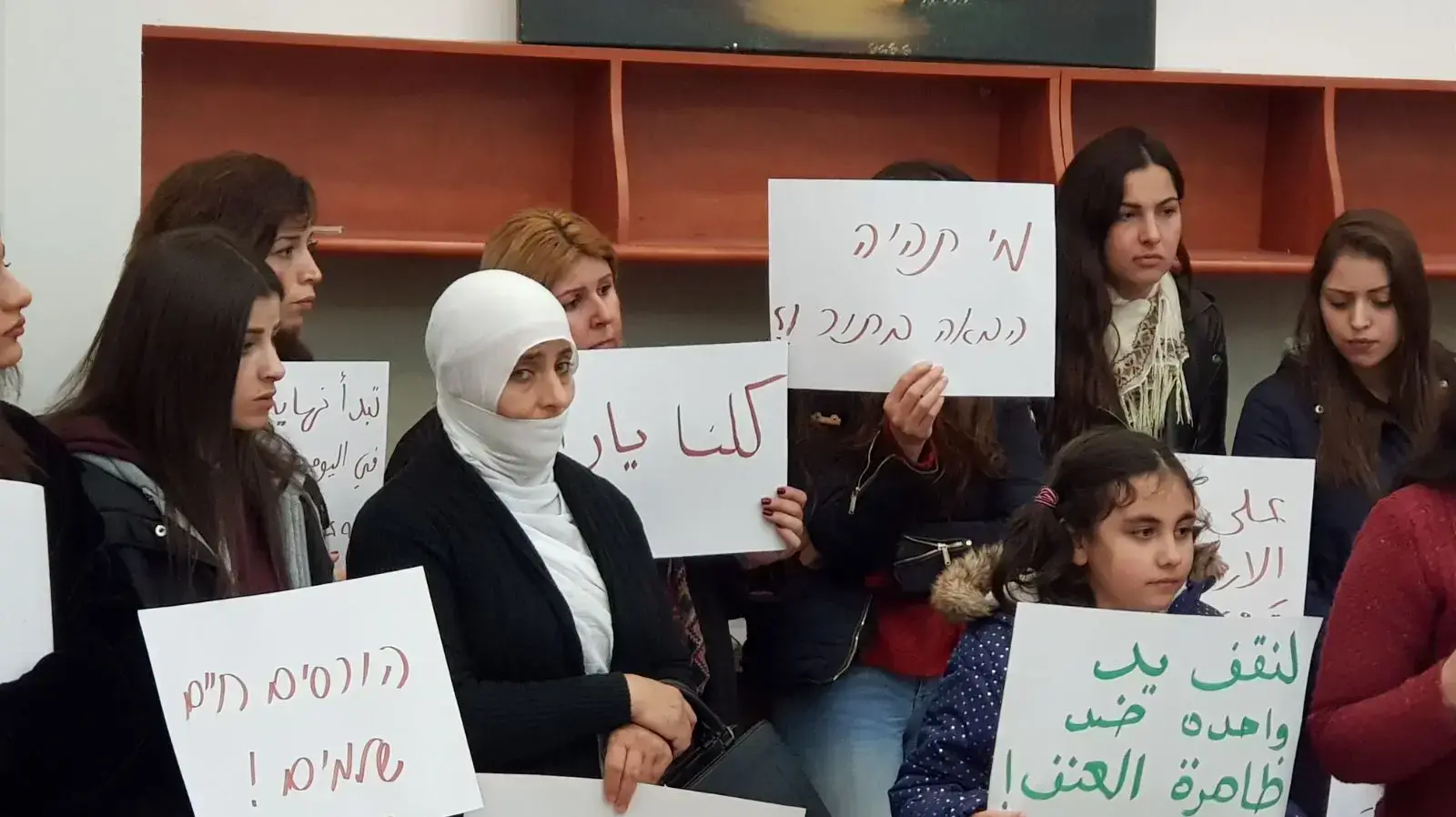 אסיפת חירום בירכא לאחר הפיצוץ 24 בדצמבר 2017 אסיפת חירום בירכא לאחר הפיצוץ 24 בדצמבר 2017