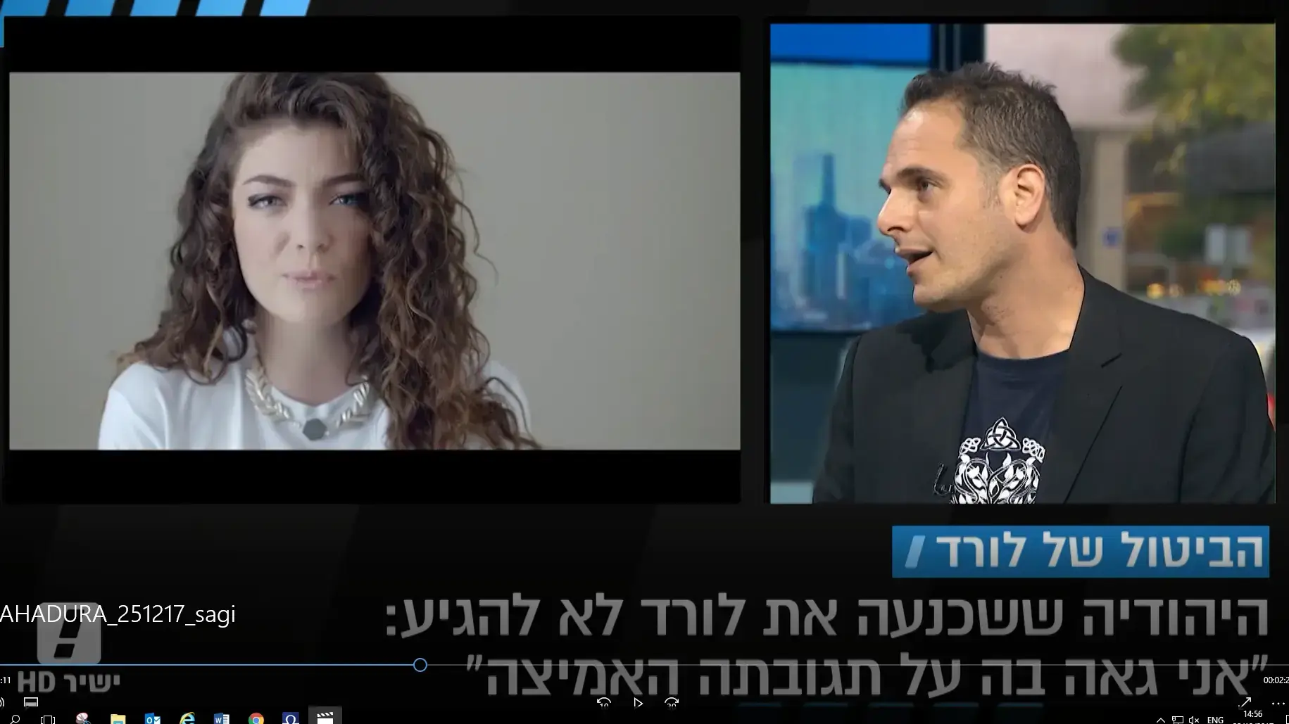 שגיא בן נון על ג'סטין סאקס היהודיה הניו זילנדית שהביאה לביטול ההופעה של לורד בישראל מתוך המהדורה המרכזית 25.12.17 שגיא בן נון על ג'סטין סאקס היהודיה הניו זילנדית שהביאה לביטול ההופעה של לורד בישראל מתוך המהדורה המרכזית 25.12.17