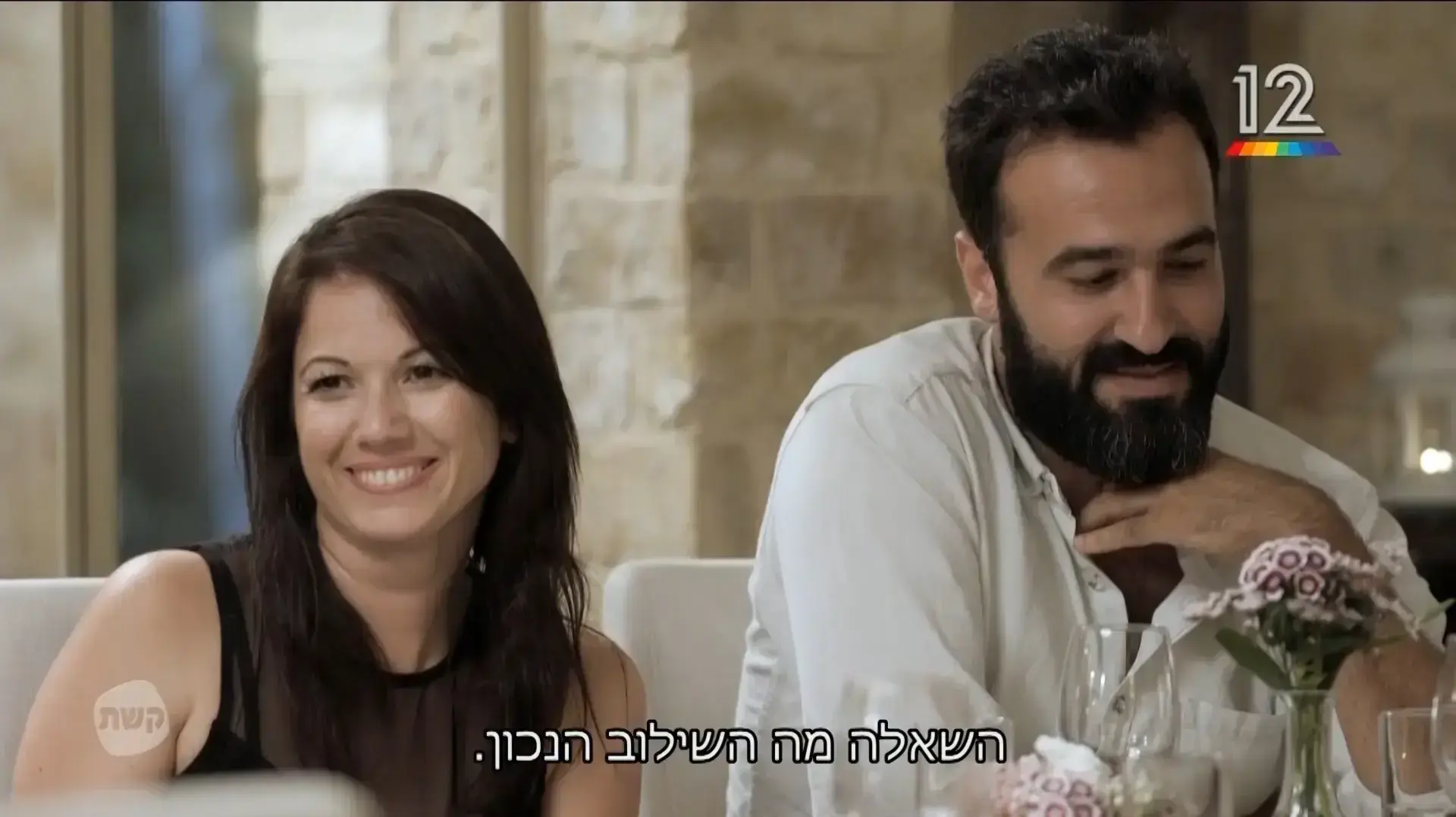 חתונה ממבט ראשון חתונה ממבט ראשון