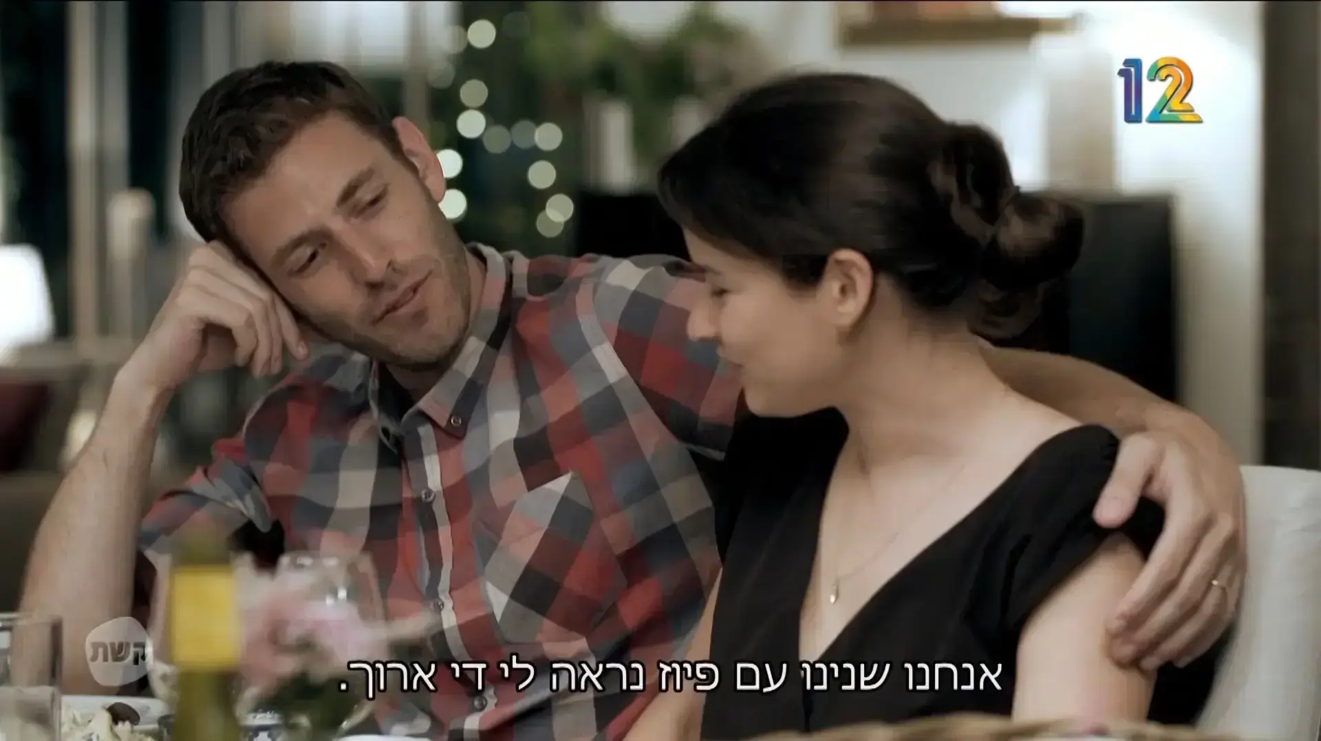 חתונה ממבט ראשון חתונה ממבט ראשון