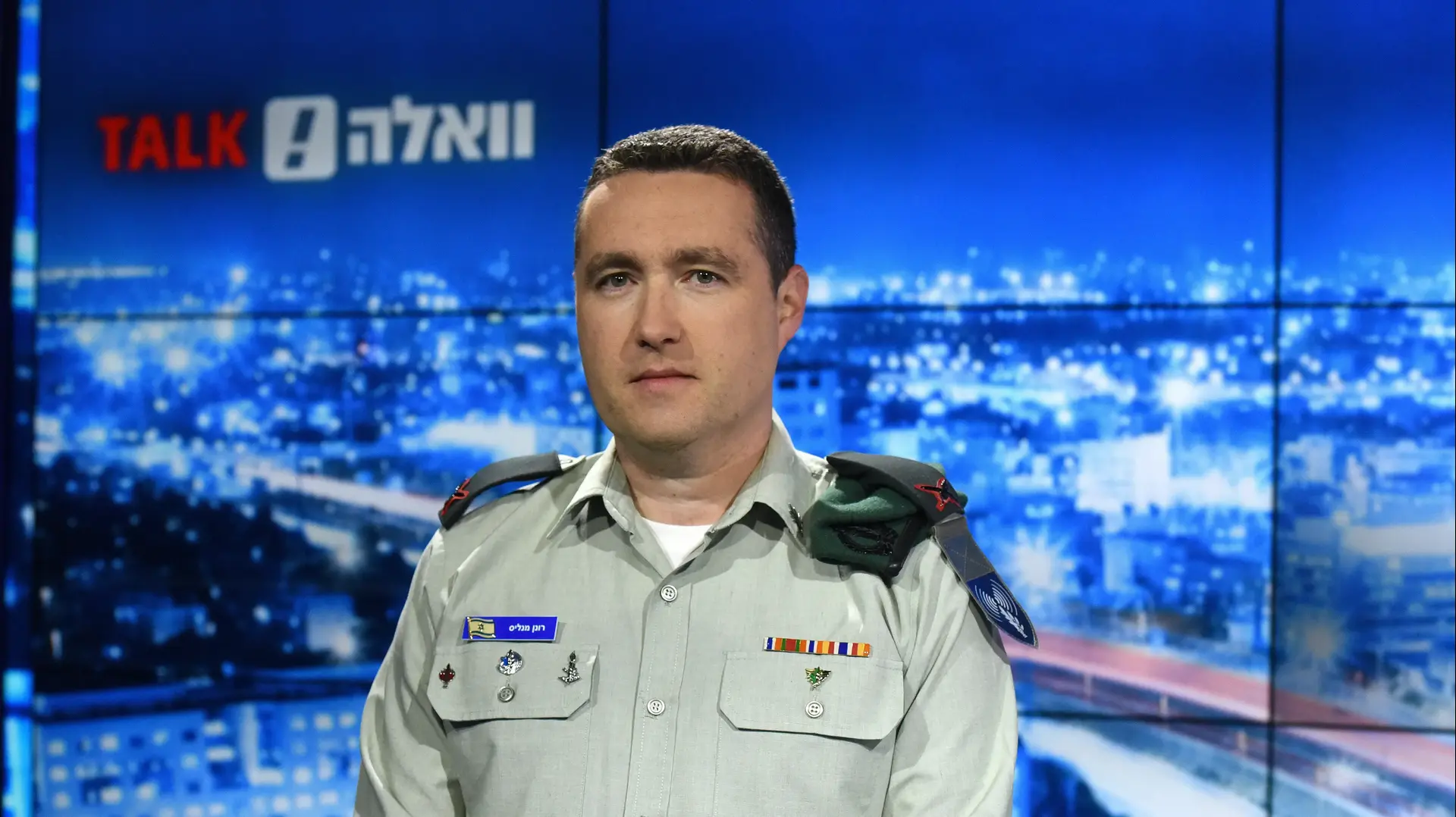 דובר צה"ל, רונן מנליס, וואלה טוק, 27 בדצמבר 2017