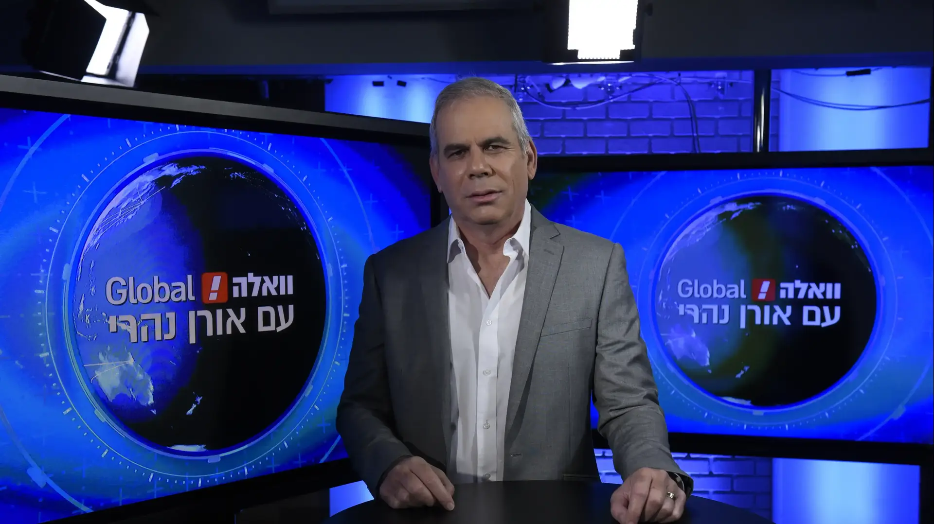 וואלה גלובל עם אורן נהרי תכנית 03_28.12.17