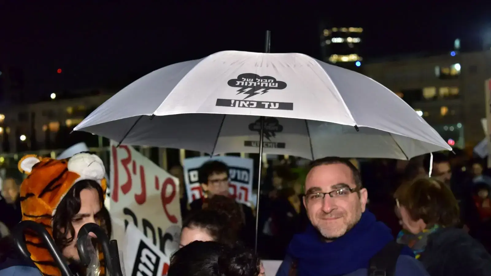 הפגנה נגד השחיתות בכיכר הבימה, תל אביב, 30 בדצמבר 2017 הפגנה נגד השחיתות בכיכר הבימה, תל אביב, 30 בדצמבר 2017