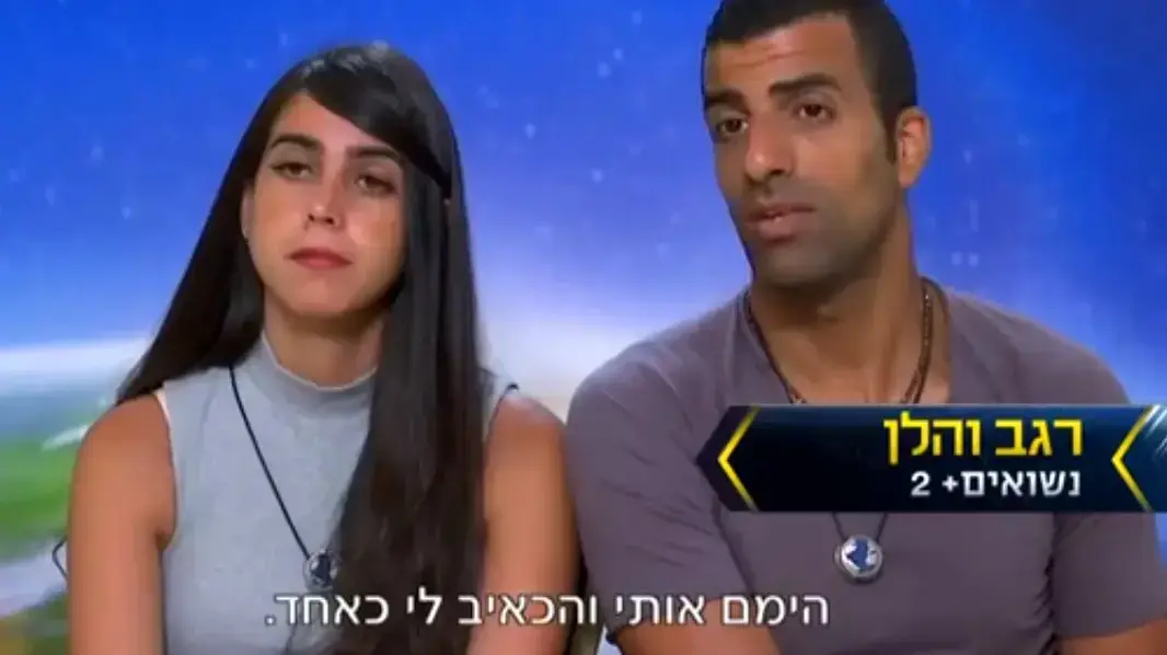 המירוץ למיליון עונה 6 פרק 16 המירוץ למיליון עונה 6 פרק 16