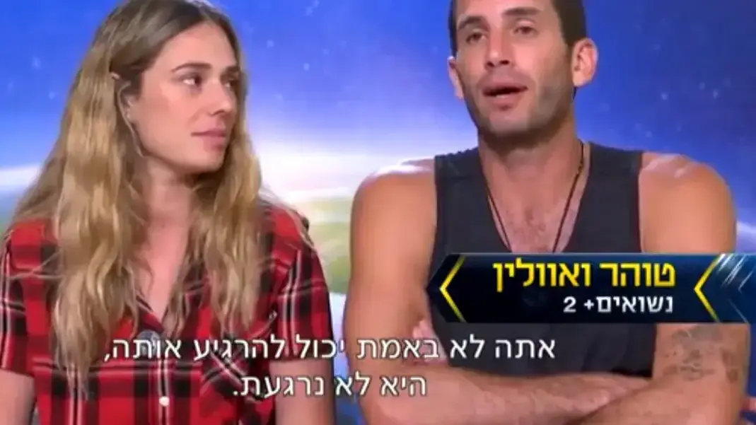 המירוץ למיליון עונה 6 פרק 16 המירוץ למיליון עונה 6 פרק 16