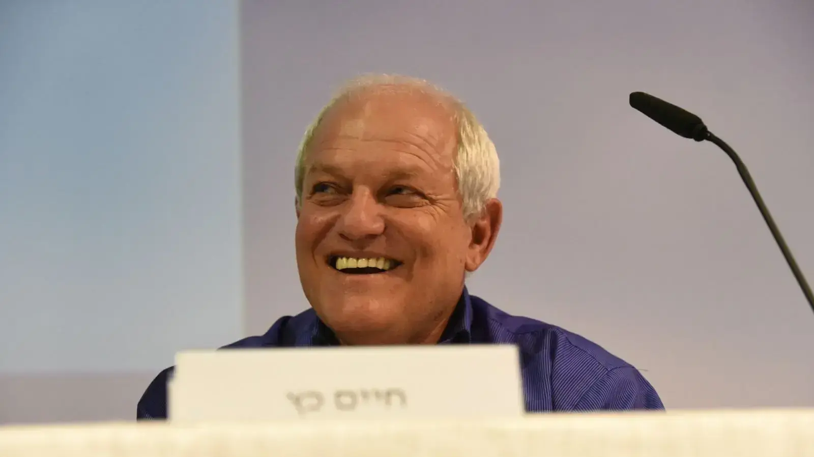 חיים כץ בכנס ליכוד, אווניו, קריית שדה התעופה, 31 בדצמבר 2017