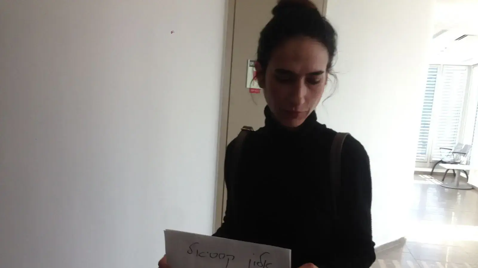 מתלוננת נגד אלון קסטיאל בהצגת הסדר הטיעון שלו, מחוזי תל אביב, 3 בינואר 2018 מתלוננת נגד אלון קסטיאל בהצגת הסדר הטיעון שלו, מחוזי תל אביב, 3 בינואר 2018
