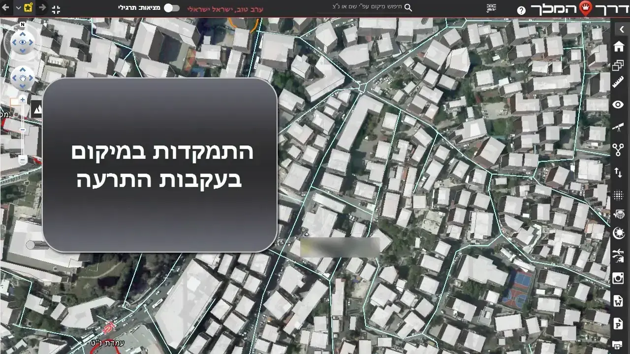 היחידה הסגולה של צה"ל היחידה הסגולה של צה"ל