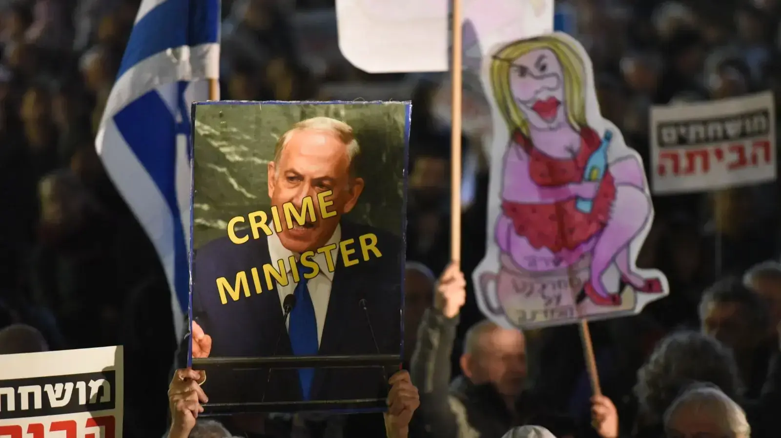 הפגנות נגד השחיתות השלטונית בהבימה, תל אביב 6 בינואר 2018 