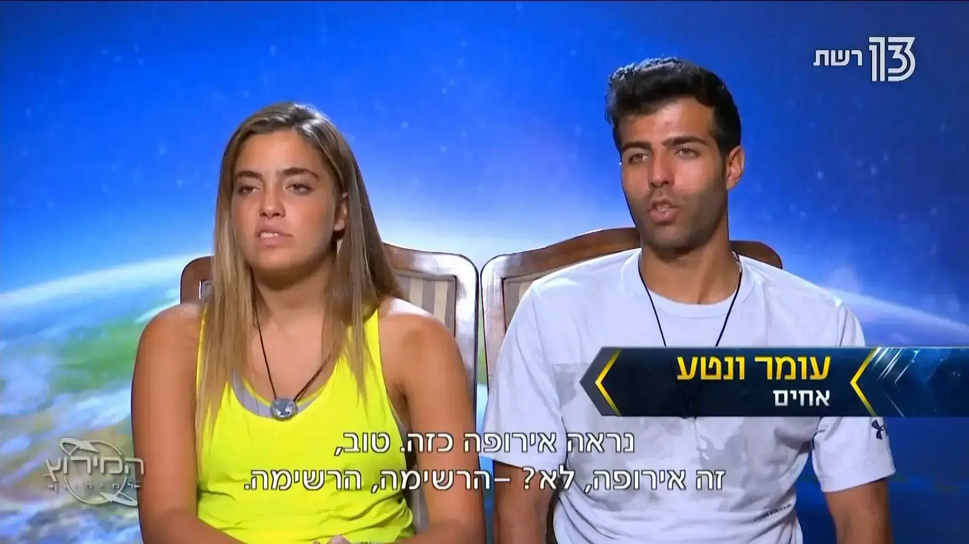 המירוץ למיליון 6/1/18 המירוץ למיליון 6/1/18