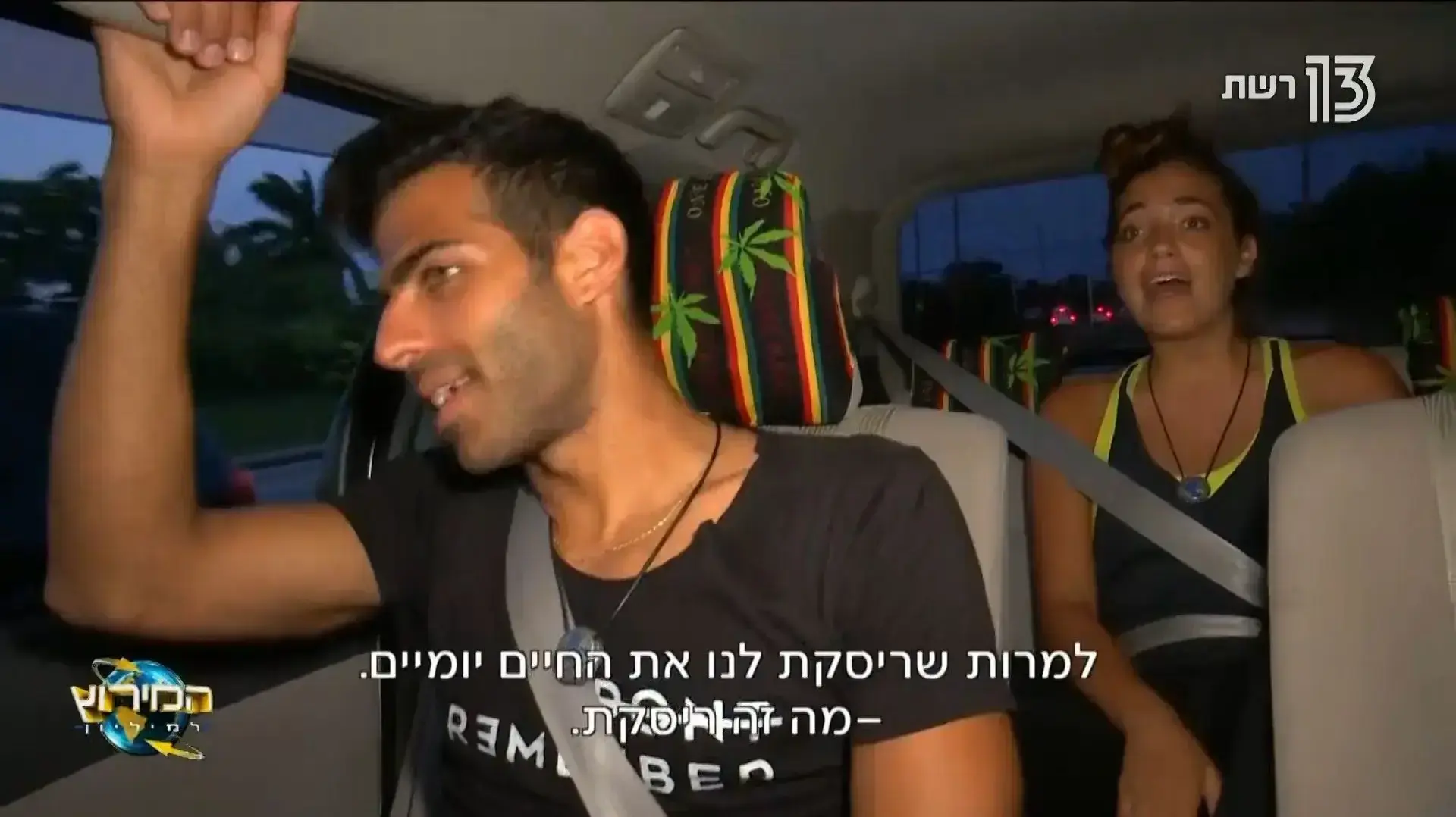 המירוץ למיליון 6/1/18 המירוץ למיליון 6/1/18