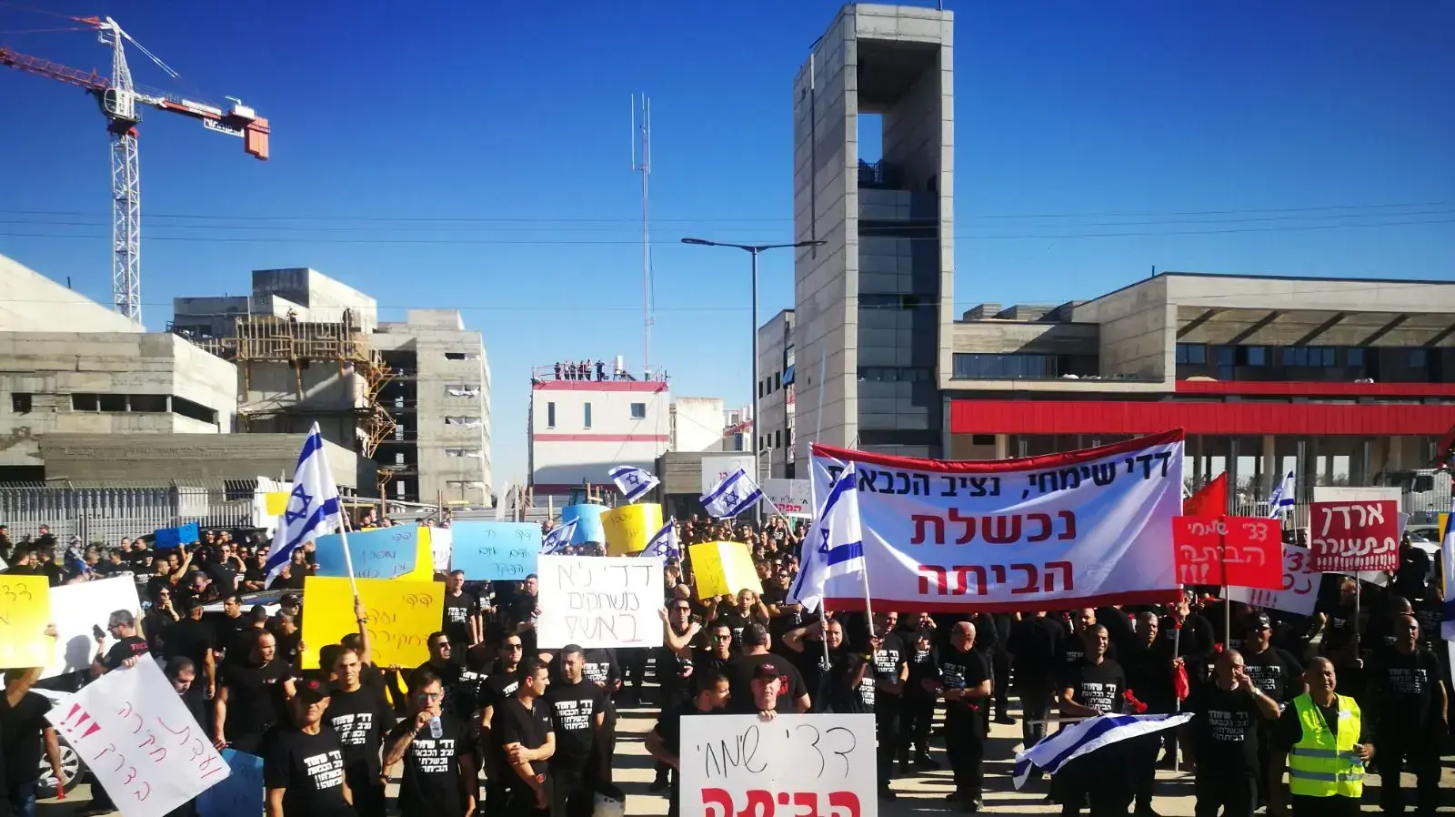 הפגנה מול הנציבות הכבאות הראשית, ראשון לציון, 11 בינואר 2018 הפגנה מול הנציבות הכבאות הראשית, ראשון לציון, 11 בינואר 2018
