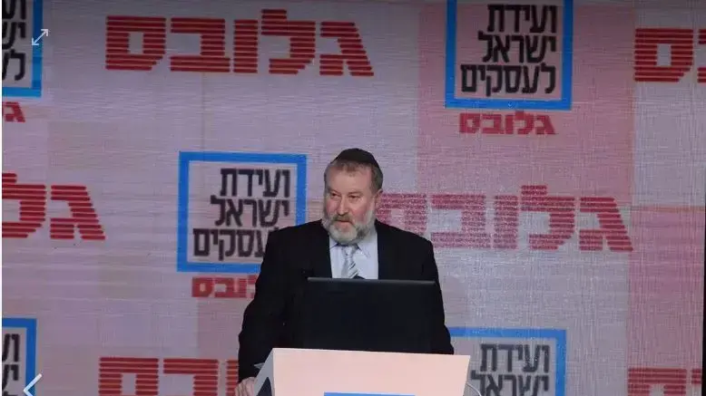 היועמ"ש אביחי מנדלבליט במהלך ועידת גלובס 11 בינואר 2018 היועמ"ש אביחי מנדלבליט במהלך ועידת גלובס 11 בינואר 2018