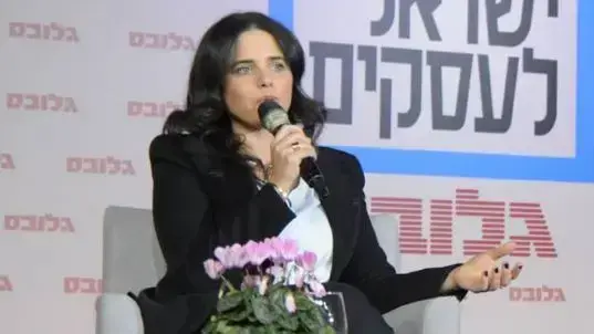 שרת המשפטים איילת שקד במהלך ועידת גלובס 11 בינואר 2018 שרת המשפטים איילת שקד במהלך ועידת גלובס 11 בינואר 2018