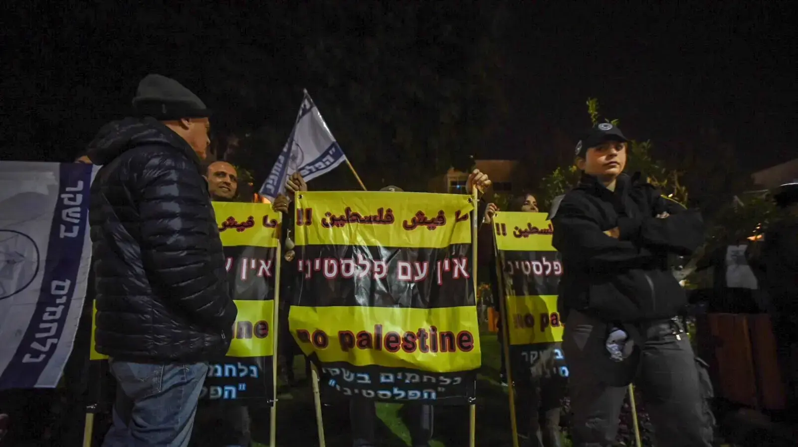 מפגינים נגד השחיתות, כיכר הבימה, תל אביב, 13 בינואר 2018 מפגינים נגד השחיתות, כיכר הבימה, תל אביב, 13 בינואר 2018