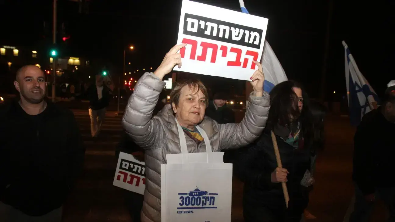 מפגינים נגד השחיתות בצומת כרכור, 13 בינואר 2018 מפגינים נגד השחיתות בצומת כרכור, 13 בינואר 2018