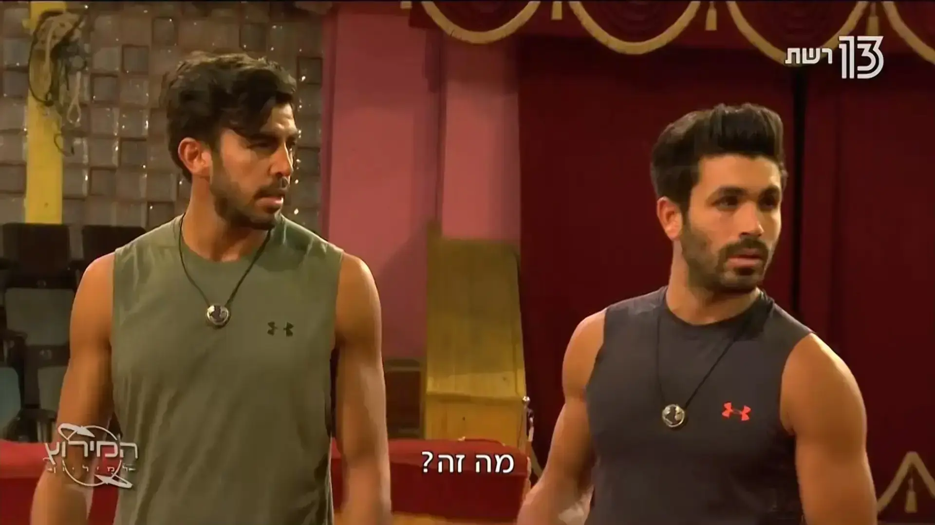 המירוץ למיליון המירוץ למיליון