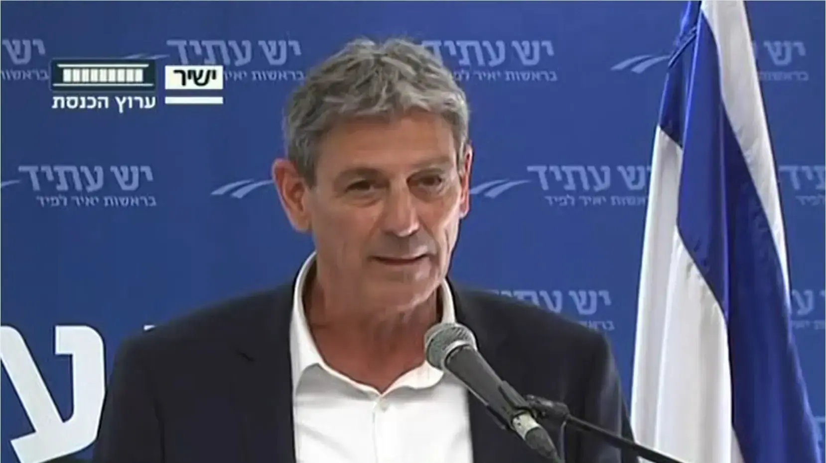 רם בן ברק במהלך סיעת יש עתיד כנסת, ירושלים 15 בינואר 2018 רם בן ברק במהלך סיעת יש עתיד כנסת, ירושלים 15 בינואר 2018