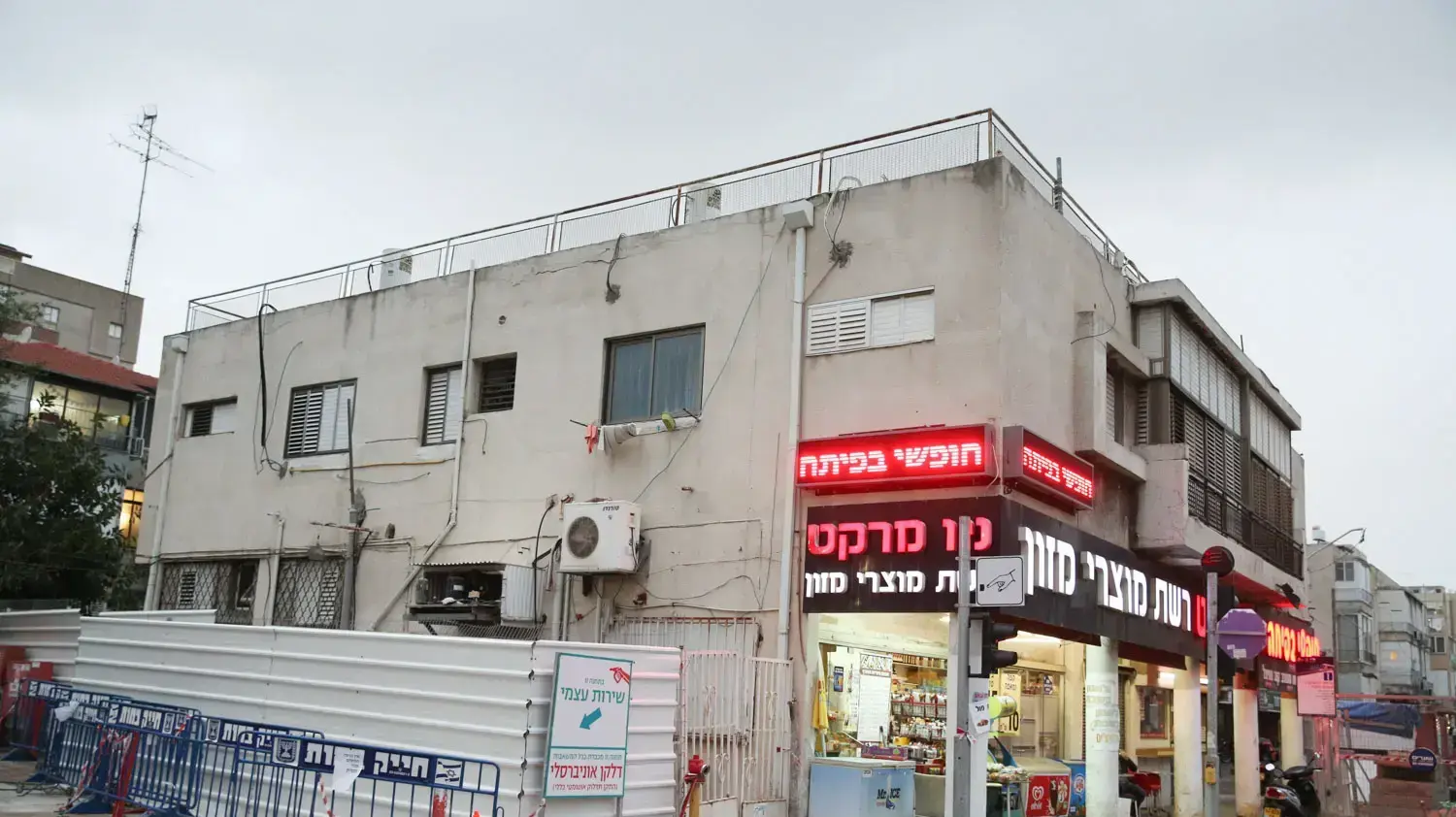 הבניין המזוהם ברמת גן שדייריו פונו ממנו, 15 בינואר 2018