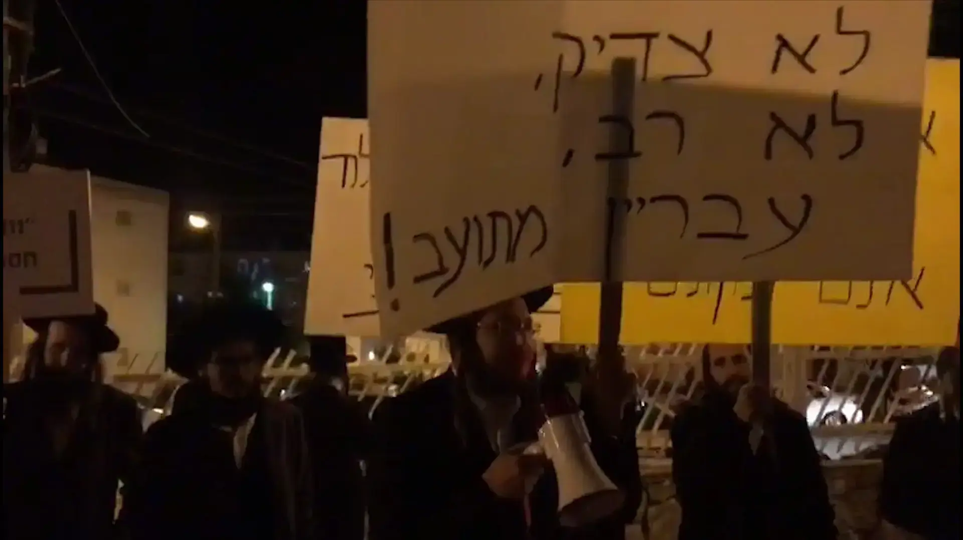 עשרות חרדים מתנגדי הרב ברלנד מחו בנהריה; עימות חריף התפתח עם שוטרים במקום