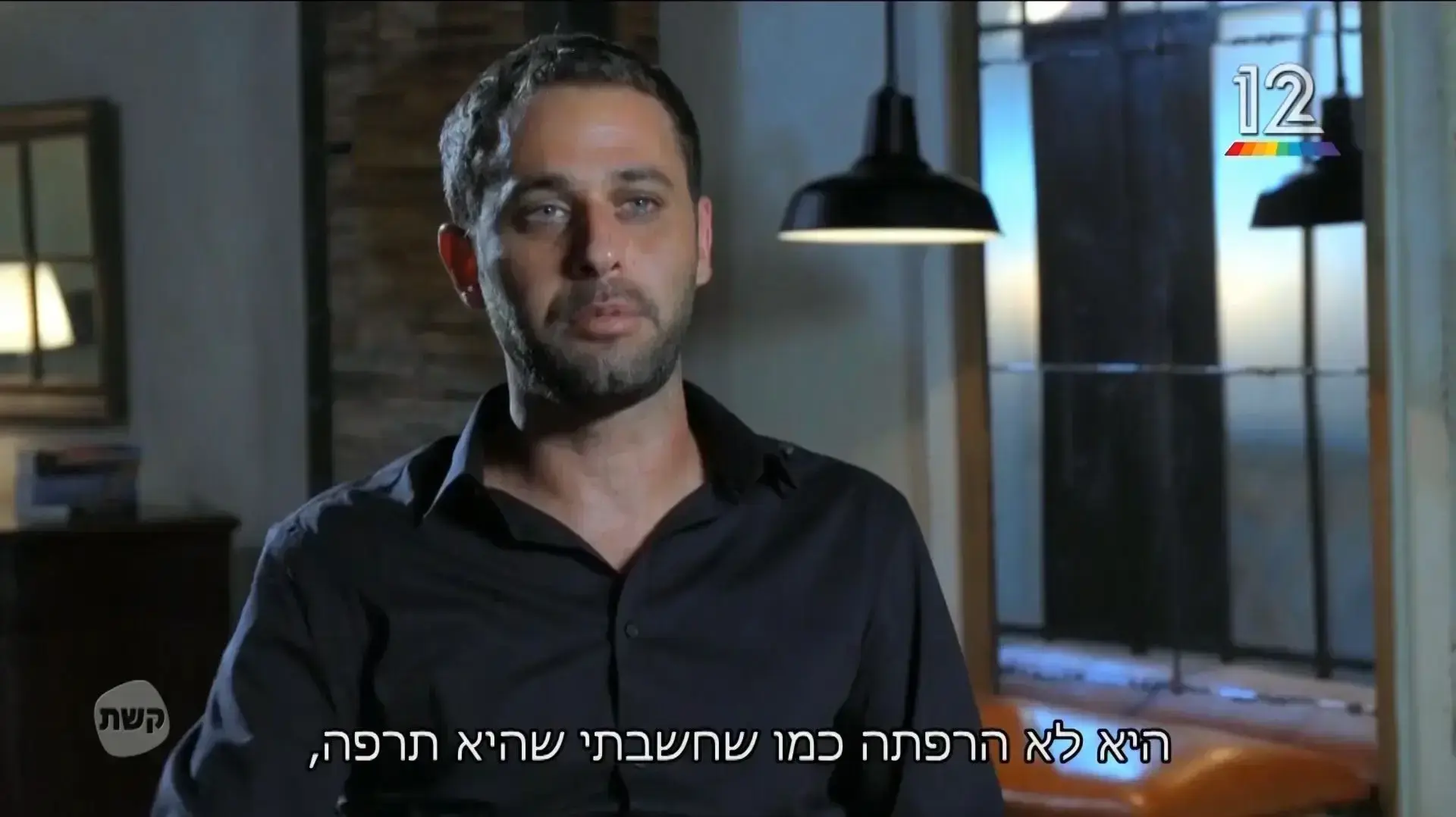 חתונה ממבט ראשון, פרק אחרון לעונה הראשונה