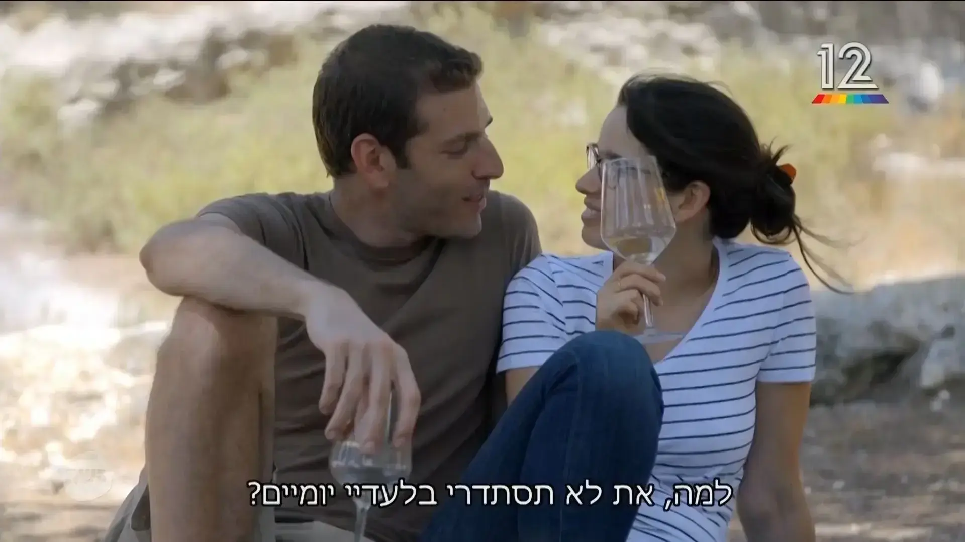 חתונה ממבט ראשון, פרק אחרון לעונה הראשונה